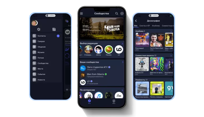 LiveOnce: почему следующая популярная цифровая платформа может прийти из Барнаула