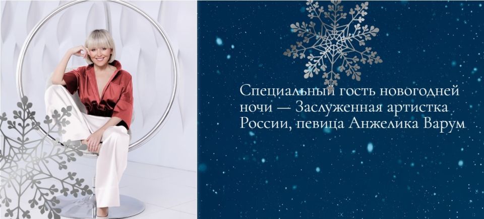 Анжелика Варум выступит вместо Ларисы Долиной