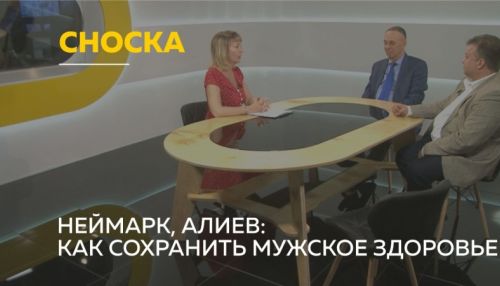 Реализация масштабного проекта Мужское здоровье продолжается на Алтае