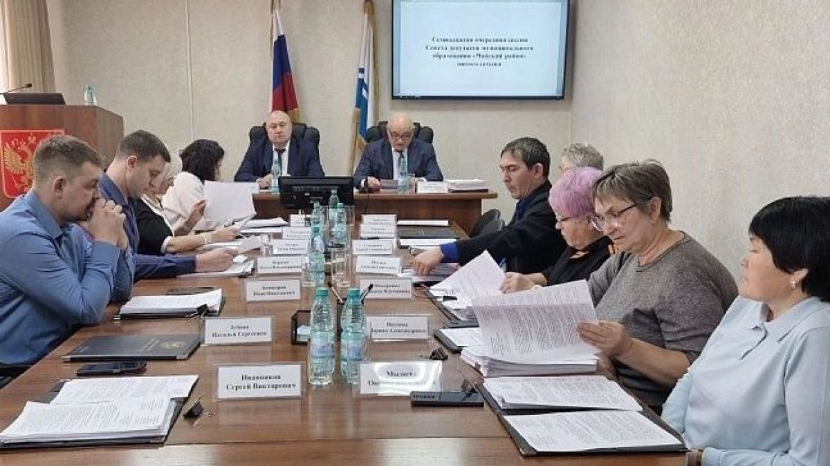 Очередная семнадцатая сессия Совета депутатов муниципального образования "Чойский район"