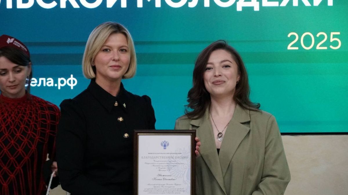 Вручение Благодарности Республике Алтай от Минкультуры РФ