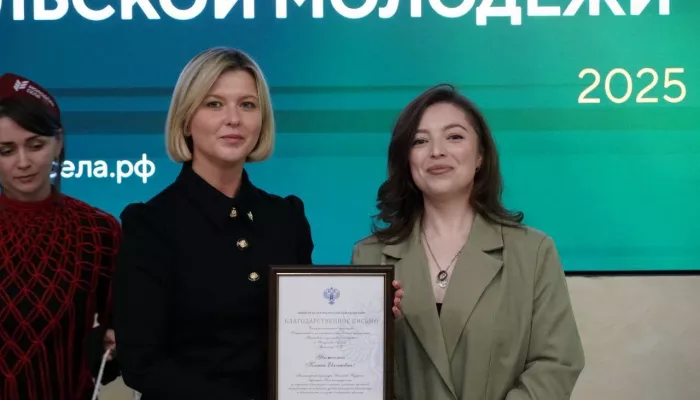 Минкультуры РФ отметило достижения Республики Алтай Благодарностью