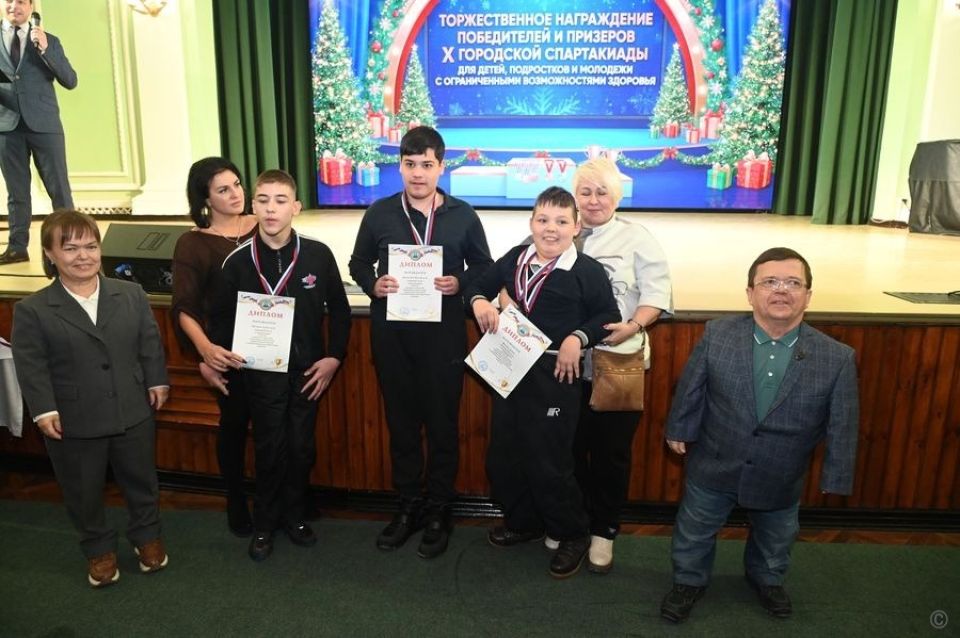 Награждение участников городской спартакиады детей, подростков и молодежи с ограниченными возможностями здоровья