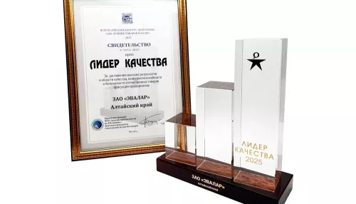 Эвалар стал обладателем награды Лидер качества