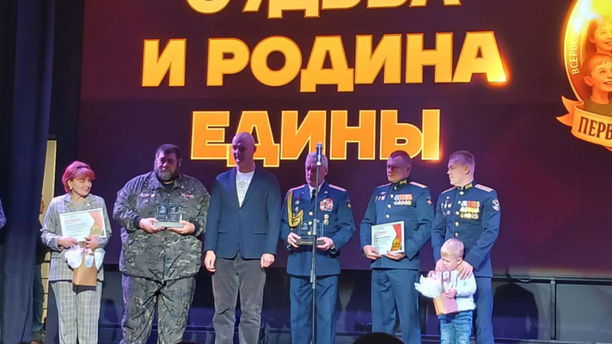 Награждение семьи из Республики Алтай