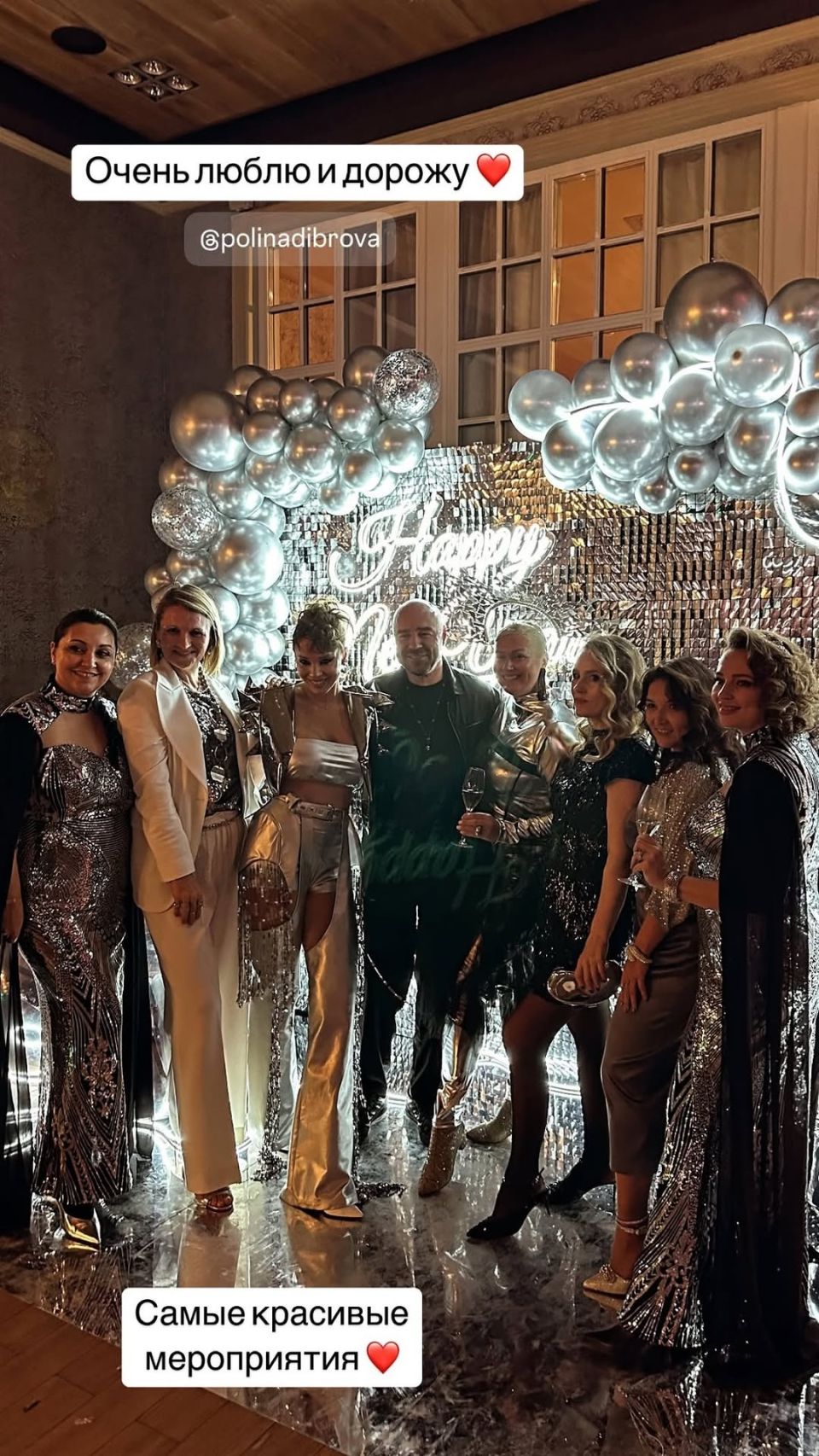 Полина Диброва впервые вышла в свет с Романом Товстиком