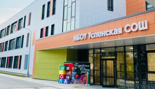 Нападение на школу произошло в подмосковном Одинцово: есть погибший