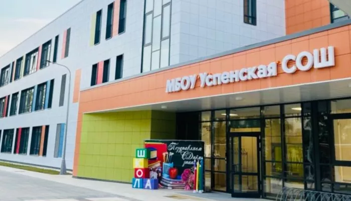 Нападение на школу произошло в подмосковном Одинцово: есть погибший