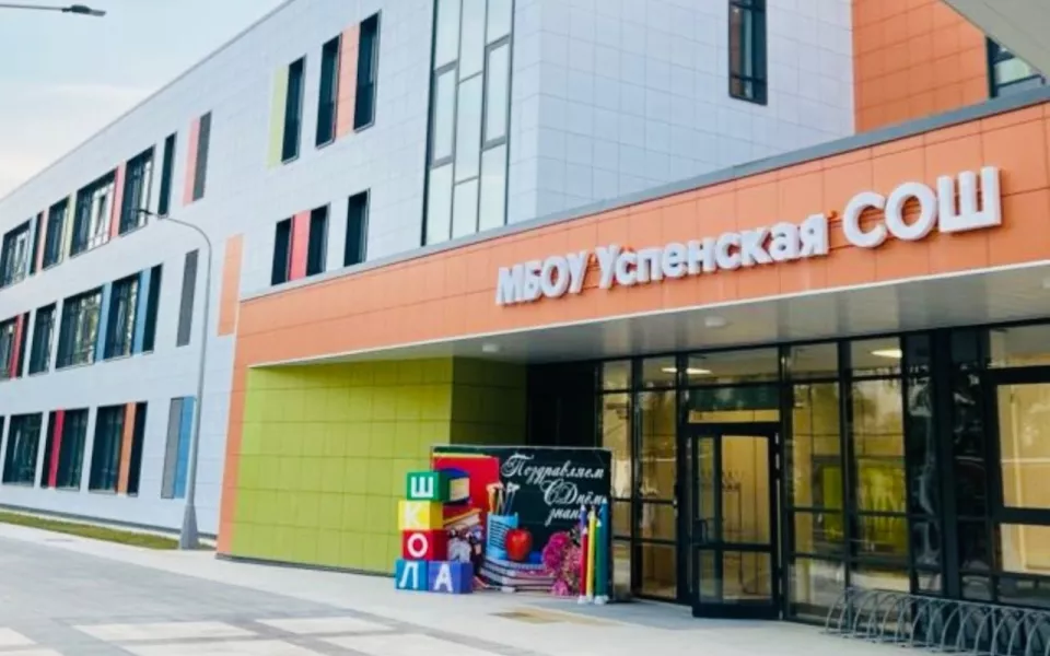 Нападение на школу произошло в подмосковном Одинцово: есть погибший