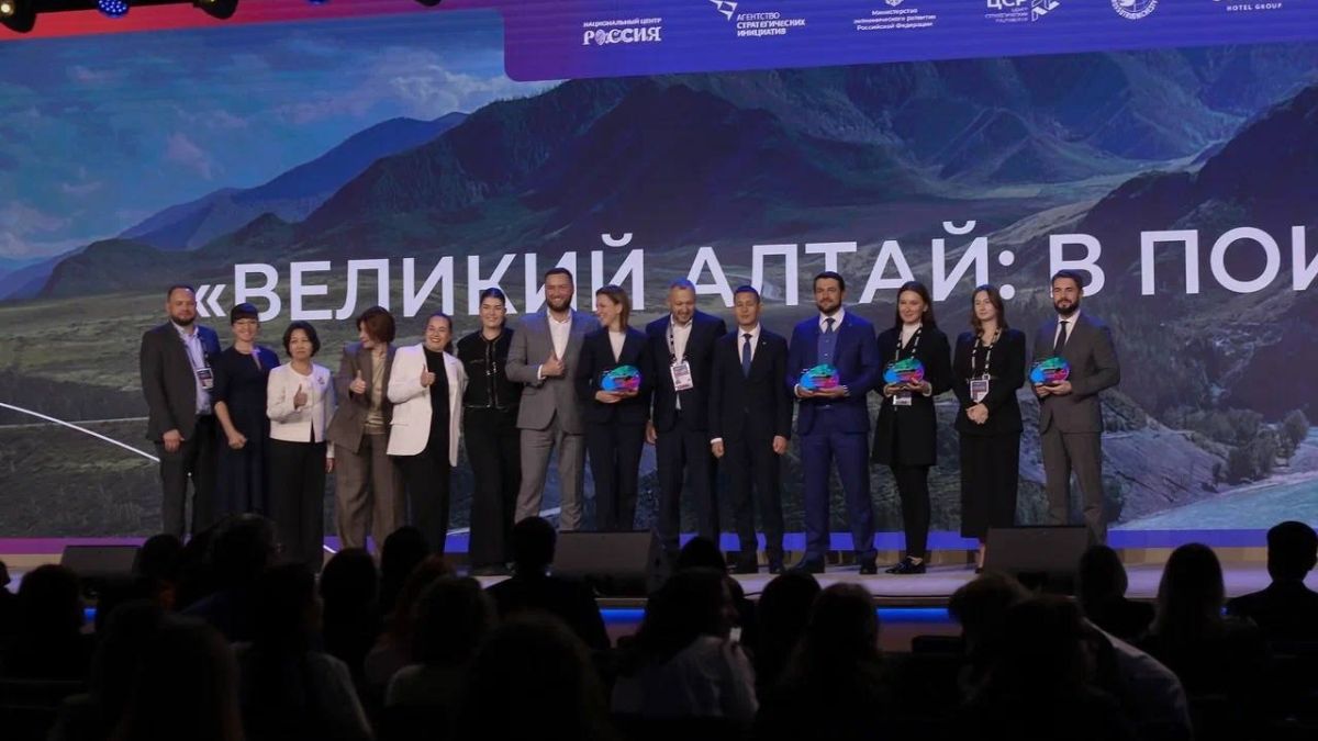 Республика Алтай получила престижную награду программы по развитию въездного туризма