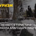 Туристический код Барнаула: как преобразились городские пространства