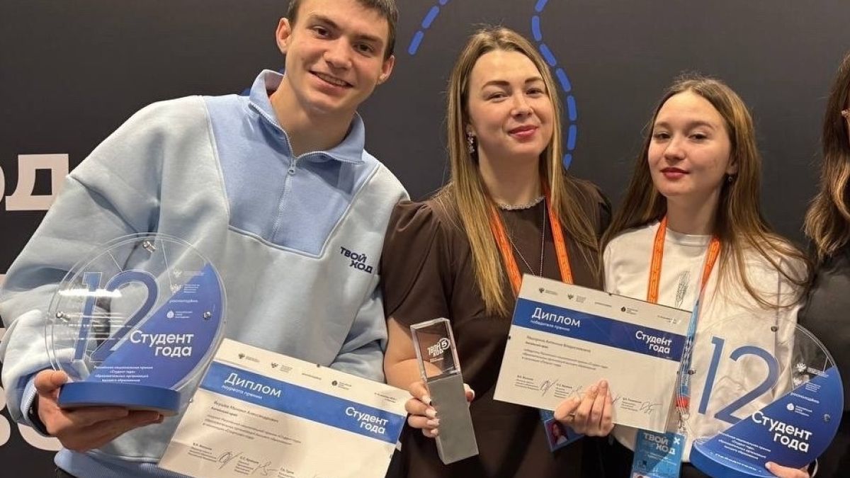 Студенты АлтГПУ – победители и призёры проекта "Твой Ход" и премии "Студент года"