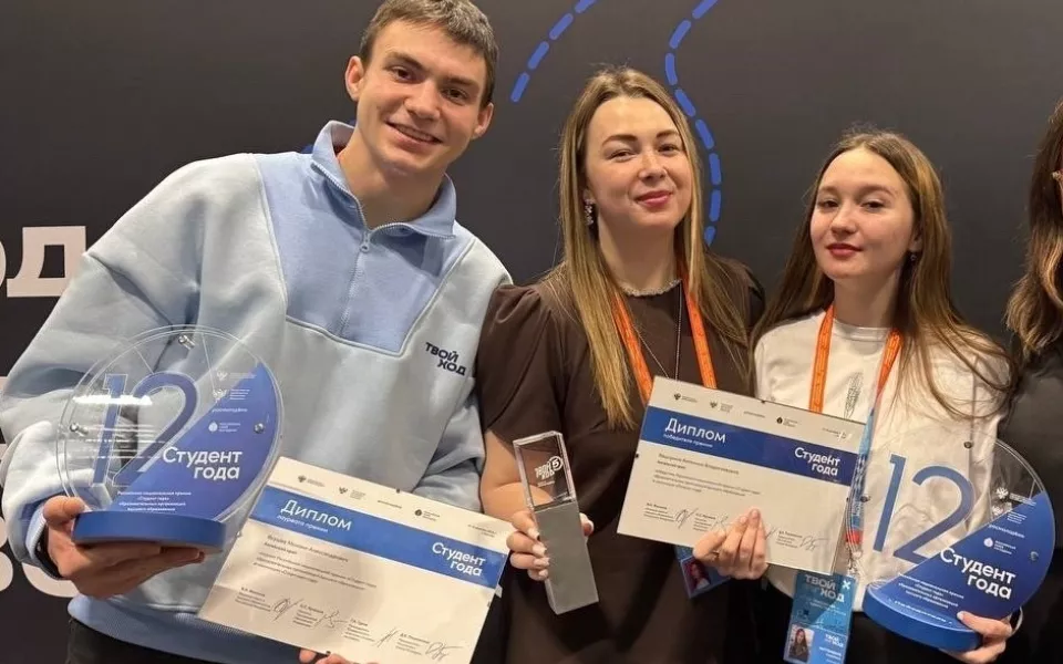 Студенты АлтГПУ победители и призёры проекта Твой Ход и премии Студент года