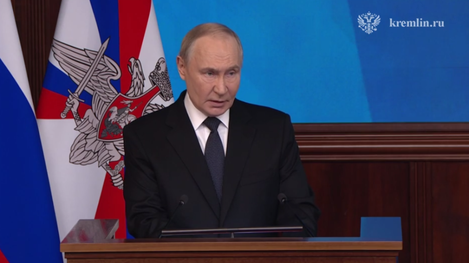 Владимир Путин на расширенной коллегии минобороны