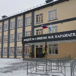 В Горно-Алтайске торжественно открыли лицей №1 после масштабного капремонта. Фото