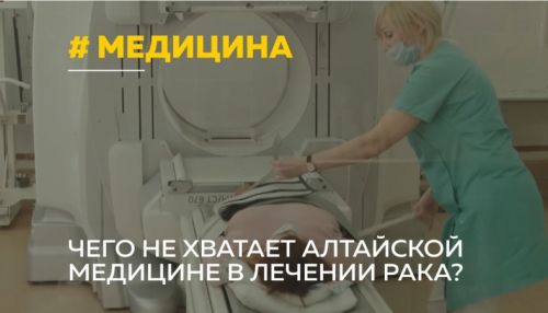 Возможно ли вылечить онкологию на ранних стадиях?