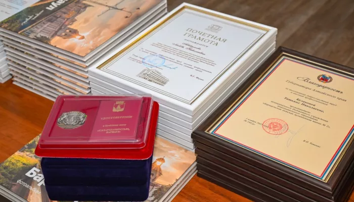 В Барнауле перед Новым годом вручили награды отличившимся барнаульцам. Фото