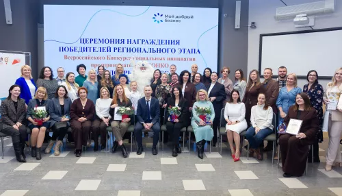 Бизнес во благо: в Барнауле выбрали лучших социальных предпринимателей