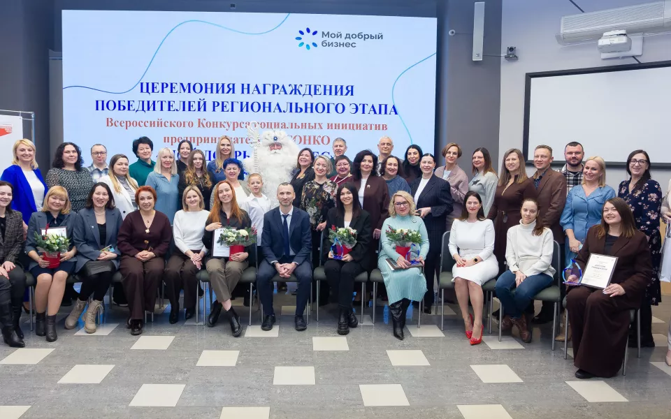 Бизнес во благо: в Барнауле выбрали лучших социальных предпринимателей