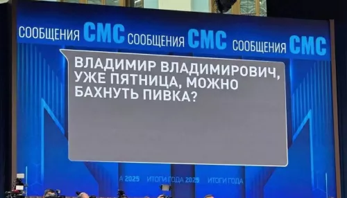 Можно бахнуть пивка?: самые необычные сообщения с экранов прямой линии Путина