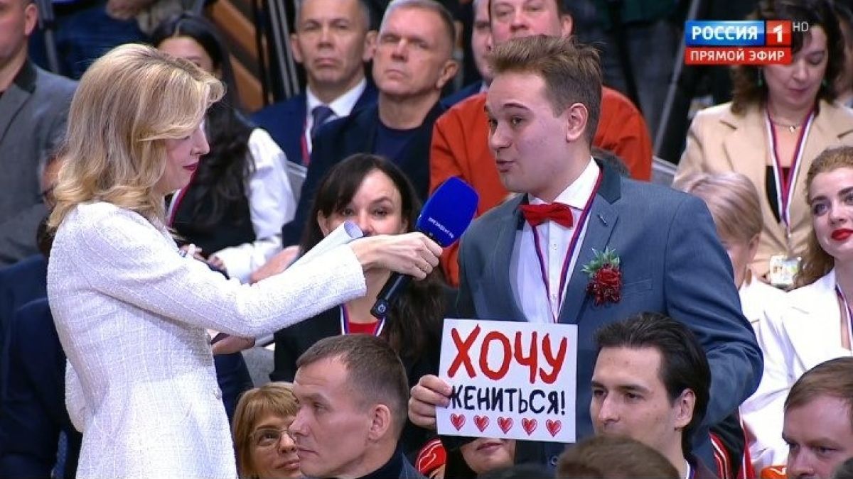 Владимира Путина пригласили на свадьбу в прямом эфире