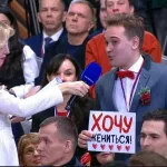 Журналист сделал предложение девушке на прямой линии Путина и позвал его на свадьбу