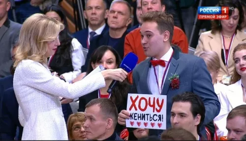 Журналист сделал предложение девушке на прямой линии Путина и позвал его на свадьбу