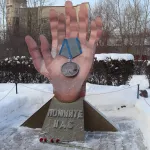 Арт-объект Помните нас открыли на Аллее Памяти в Барнауле