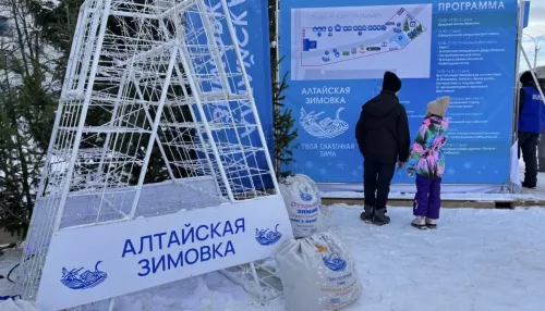 Алтайский край официально открыл зимний туристический сезон