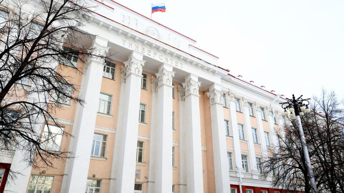 Алтайский государственный университет