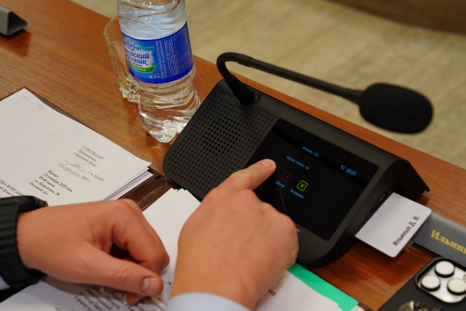 Заседание Барнаульской городской Думы 23 декабря 