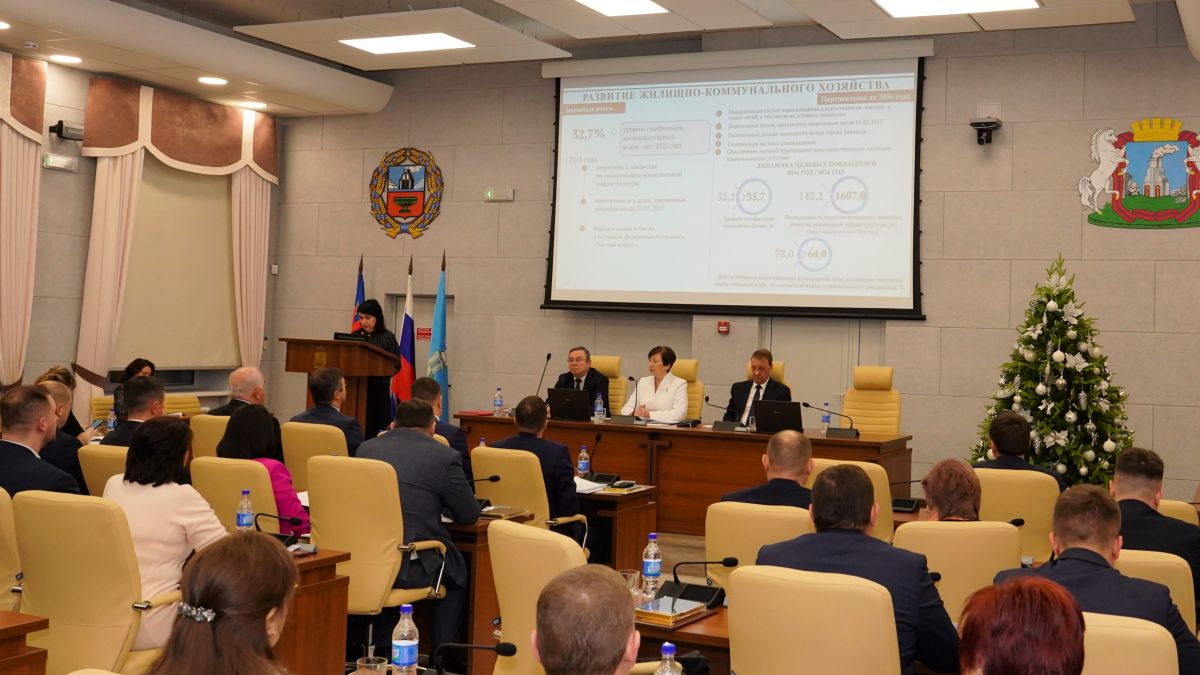 Заседание Барнаульской городской Думы 23 декабря 