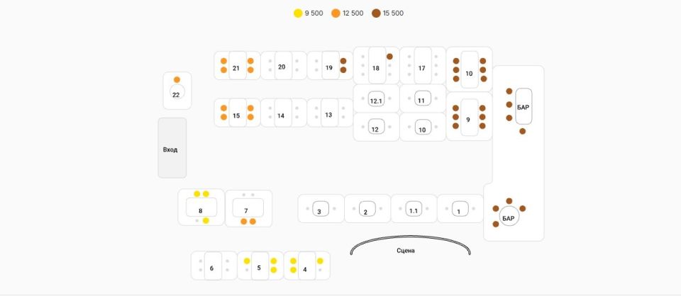 На момент публикации в день запланированного выступления в зале свободна почти половина мест