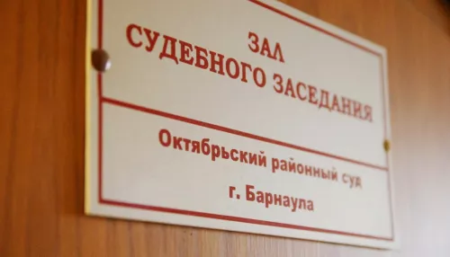 Экс-главу миграционного управления Алтайского края лишили звания и свободы