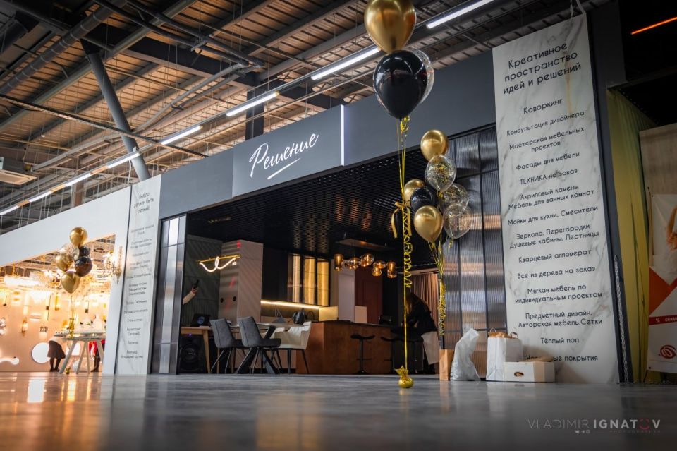 Пространство "Решение"