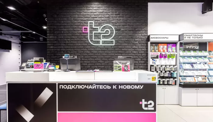 T2 запускает акцию Кешбэк баллами Плюса при оплате покупок в салонах Т2
