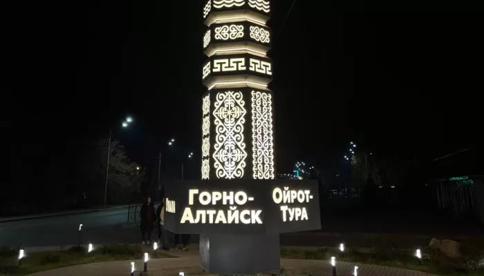 Въездная стела Горно-Алтайска борется за победу в финале всероссийского конкурса