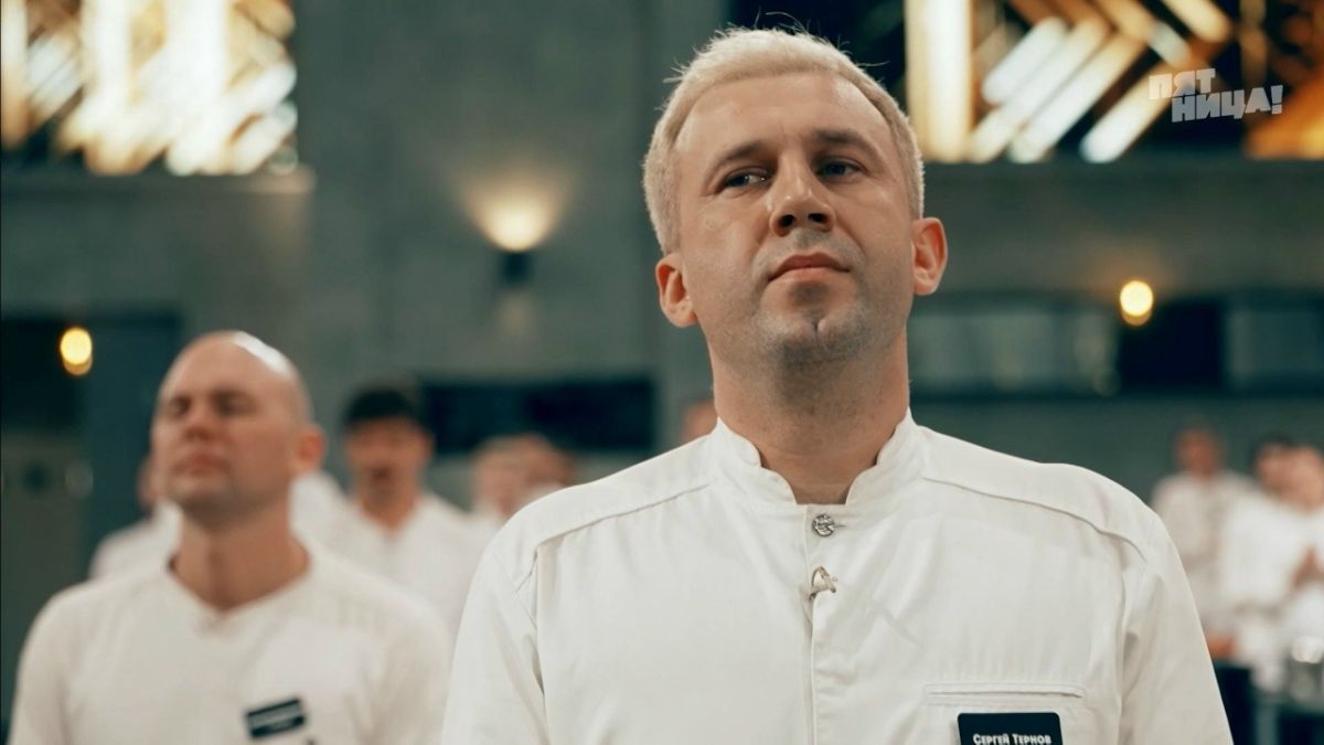 Сергей Тернов