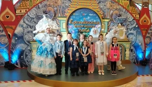 Школьники Алтайского края побывали на Кремлевской елке