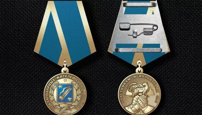 Памятный знак За содействие СВО учредили в Горно-Алтайске