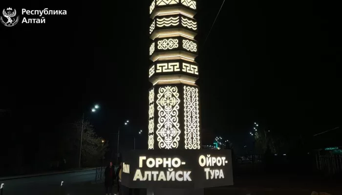 Въездная стела Горно-Алтайска выиграла во всероссийском конкурсе