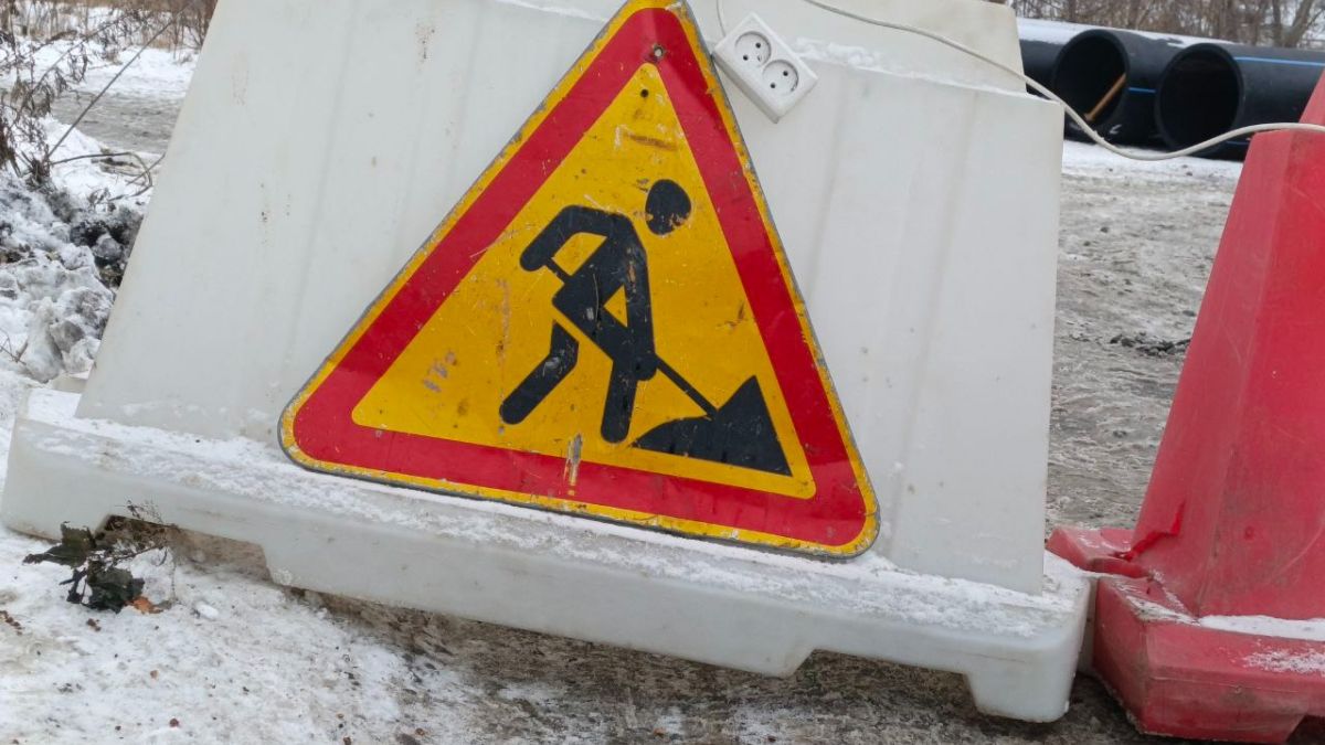 Перекрытие дороги. Земляные работы