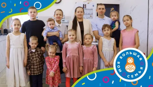 Большое счастье: как супруги Брит создали прочный союз и сумели воспитать 14 детей