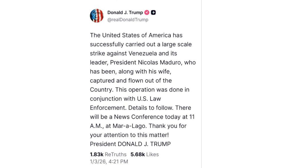 Скриншот сообщения Дональда Трампа