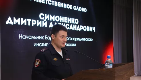 Начальник Барнаульского юридического института сменил работу и уехал в Москву