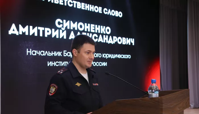 Начальник Барнаульского юридического института сменил работу и уехал в Москву