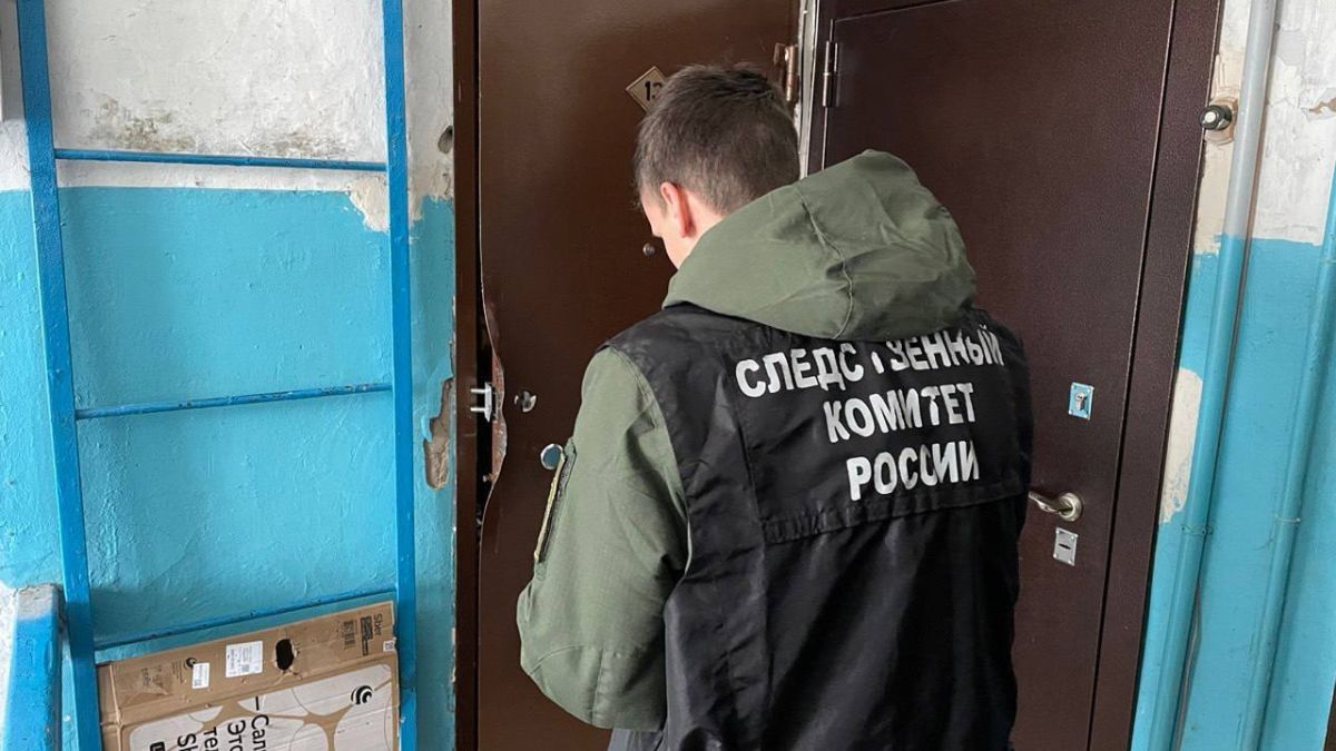 Место происшествия