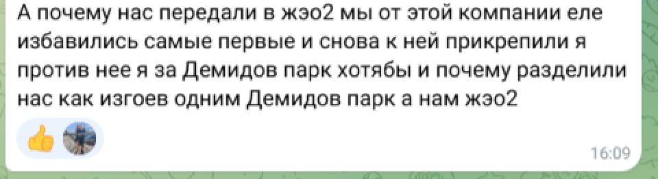 Комментарий в одном из сообществ