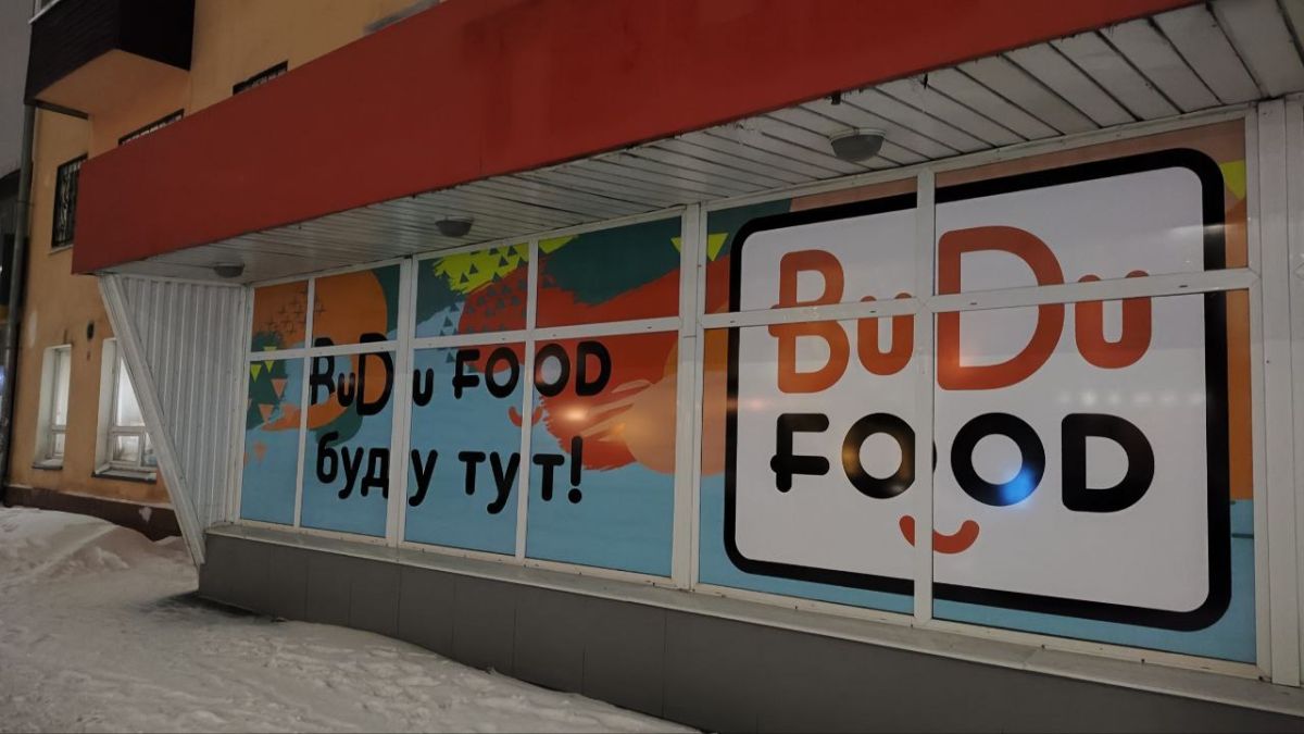Открытие BuDu Food