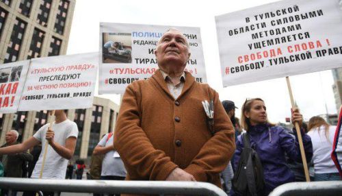 Акция в поддержку журналиста Ивана Голунова проходит в Москве